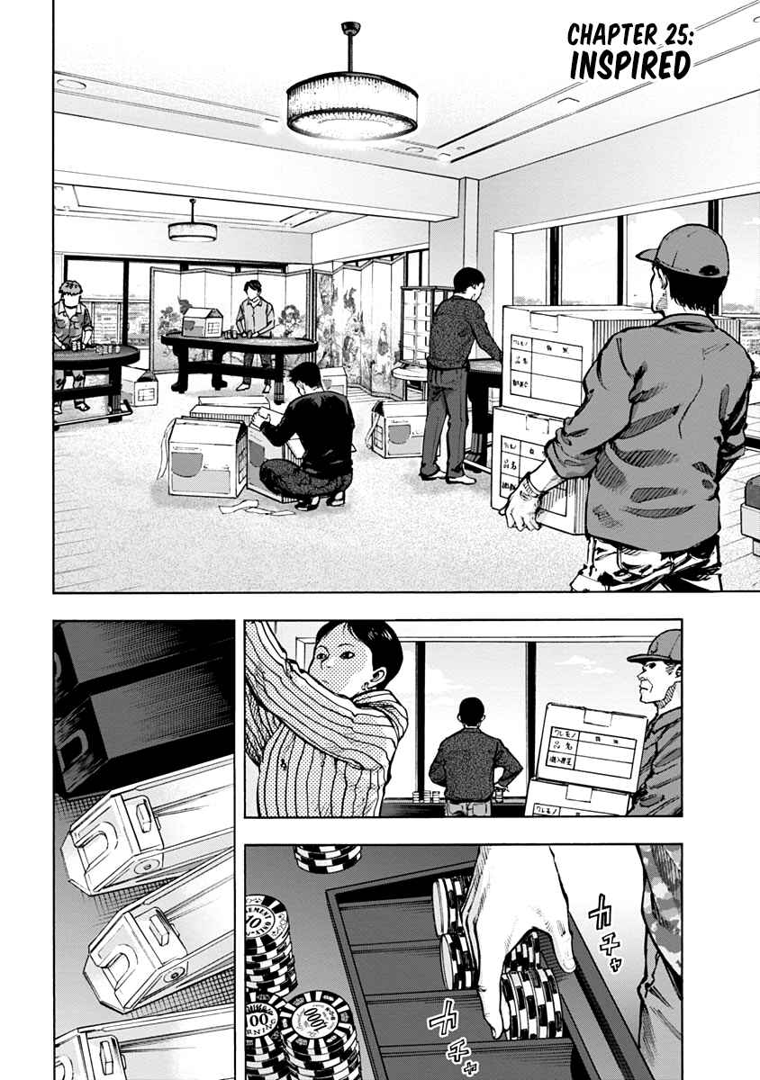 Page 2 Chapter 25 Casino Gui
