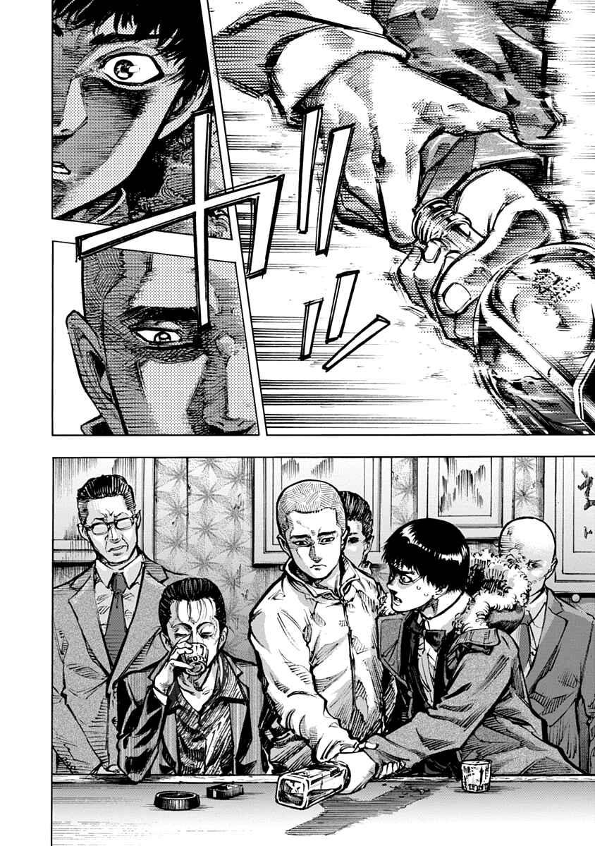 Page 14 Chapter 14 Casino Gui