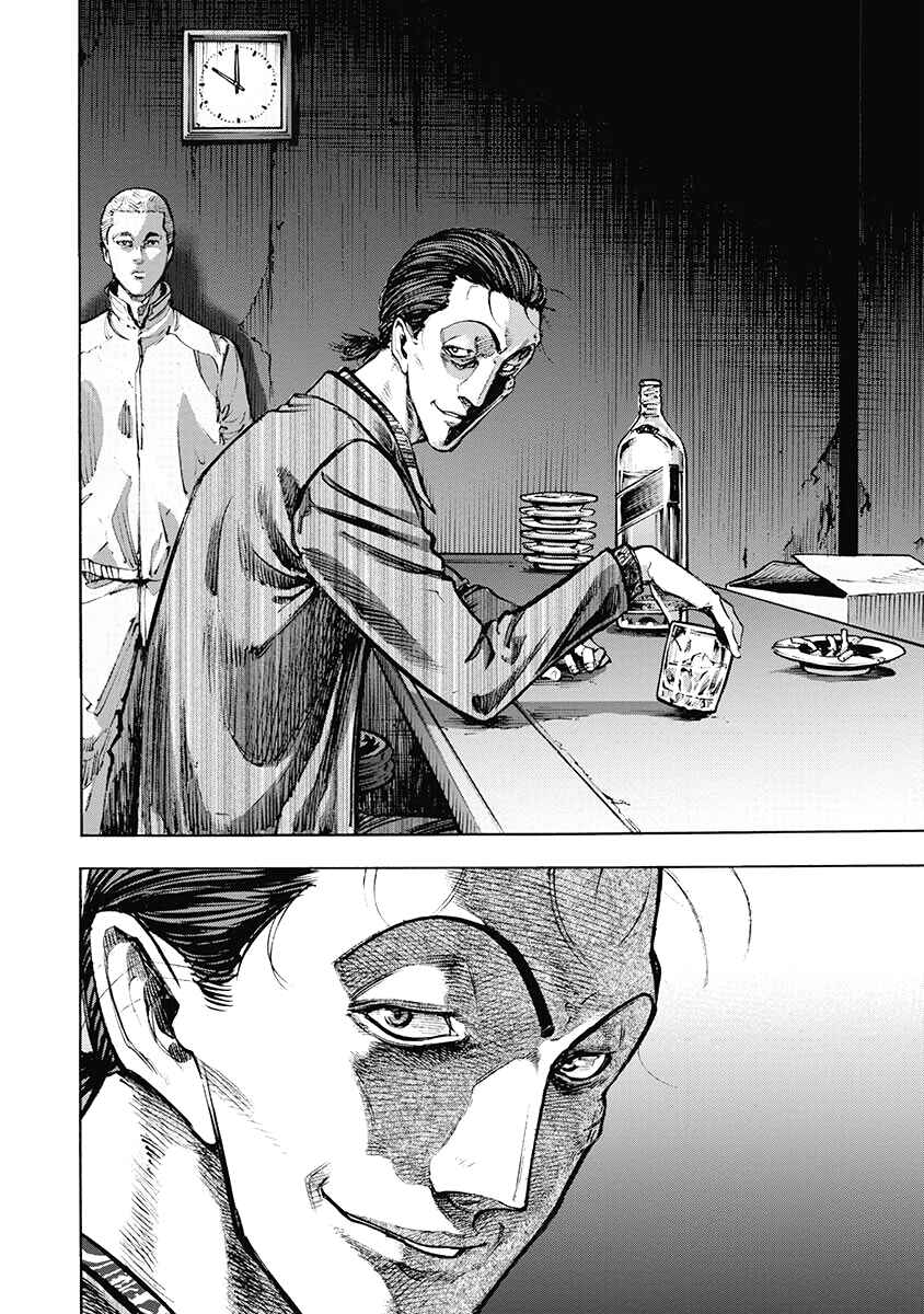 Page 7 Chapter 44 Casino Gui