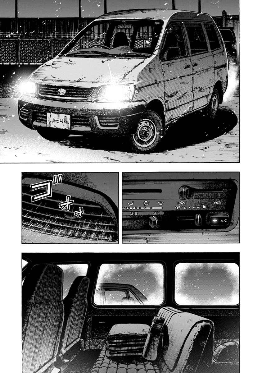 Page 1 Chapter 17 Casino Gui