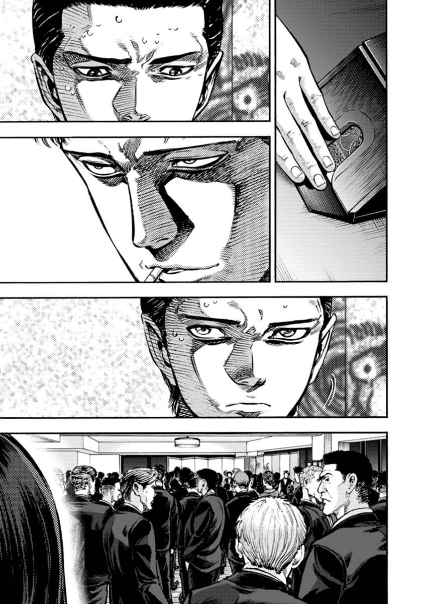 Page 12 Chapter 32 Casino Gui