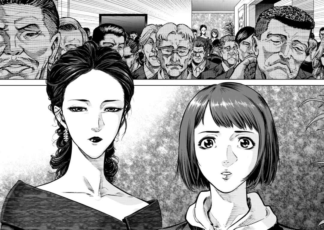 Page 15 Chapter 32 Casino Gui
