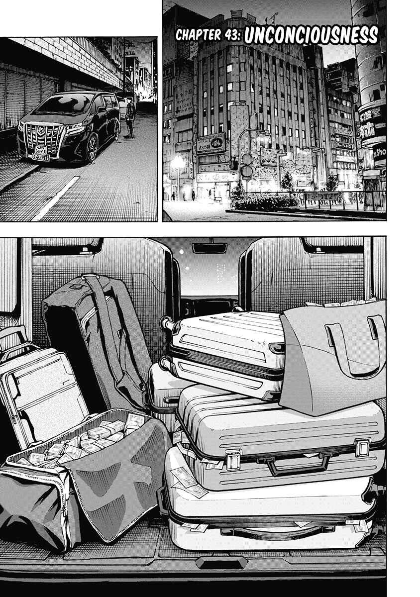 Page 1 Chapter 43 Casino Gui