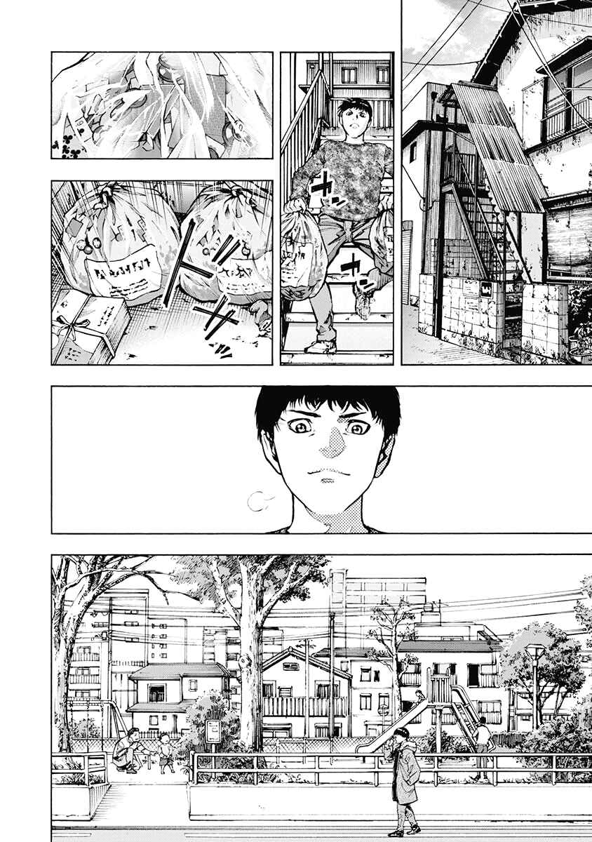 Page 10 Chapter 43 Casino Gui