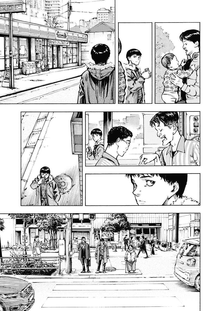 Page 11 Chapter 43 Casino Gui