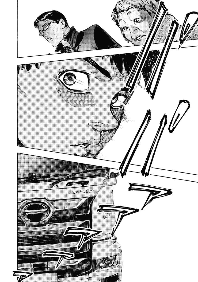 Page 15 Chapter 43 Casino Gui