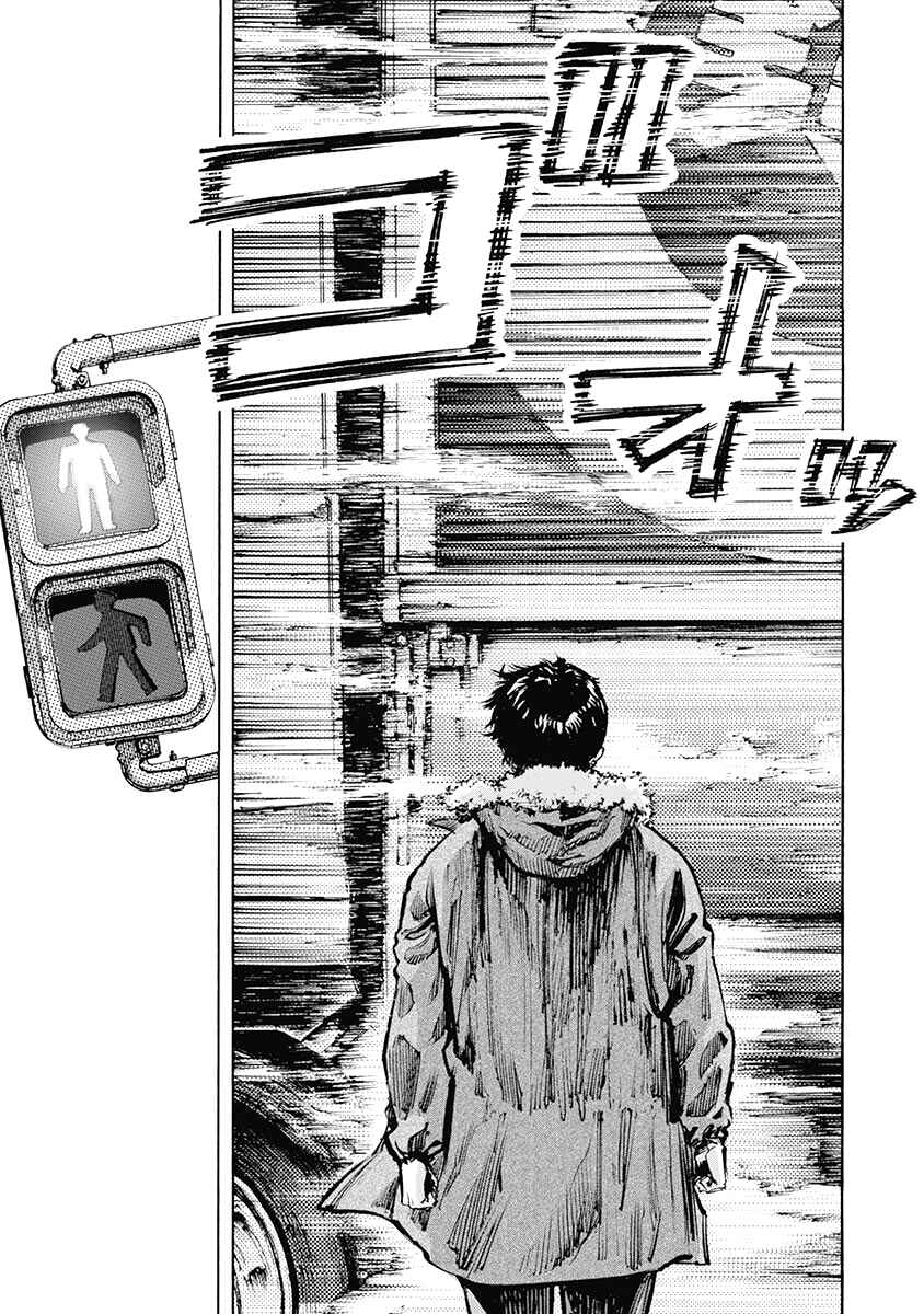 Page 16 Chapter 43 Casino Gui