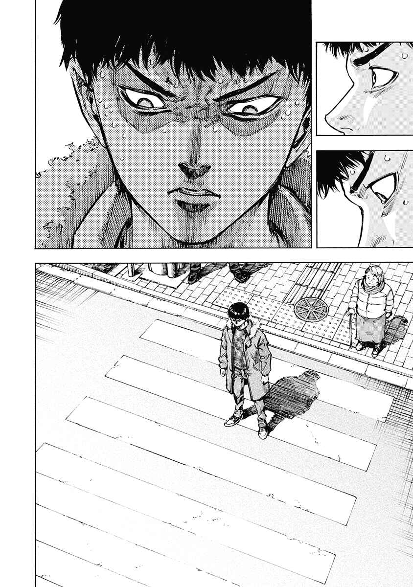Page 17 Chapter 43 Casino Gui