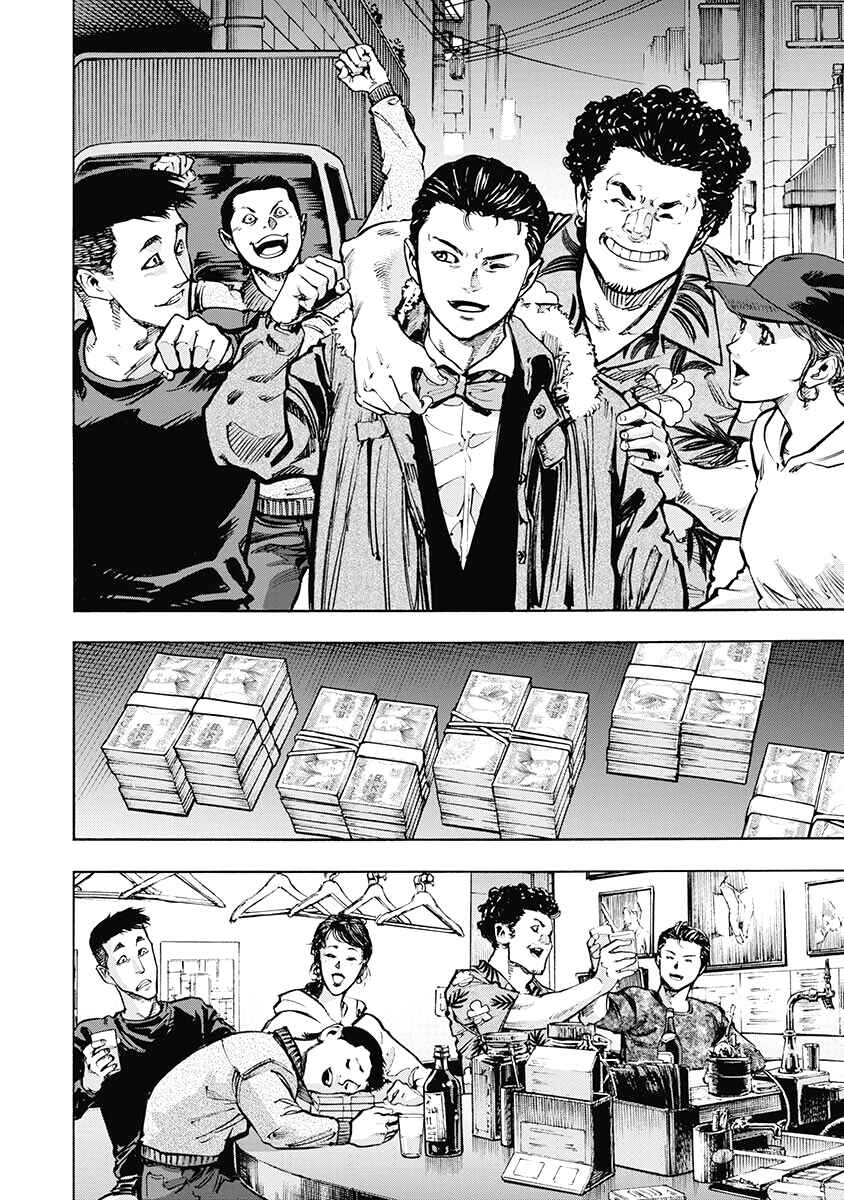 Page 4 Chapter 43 Casino Gui