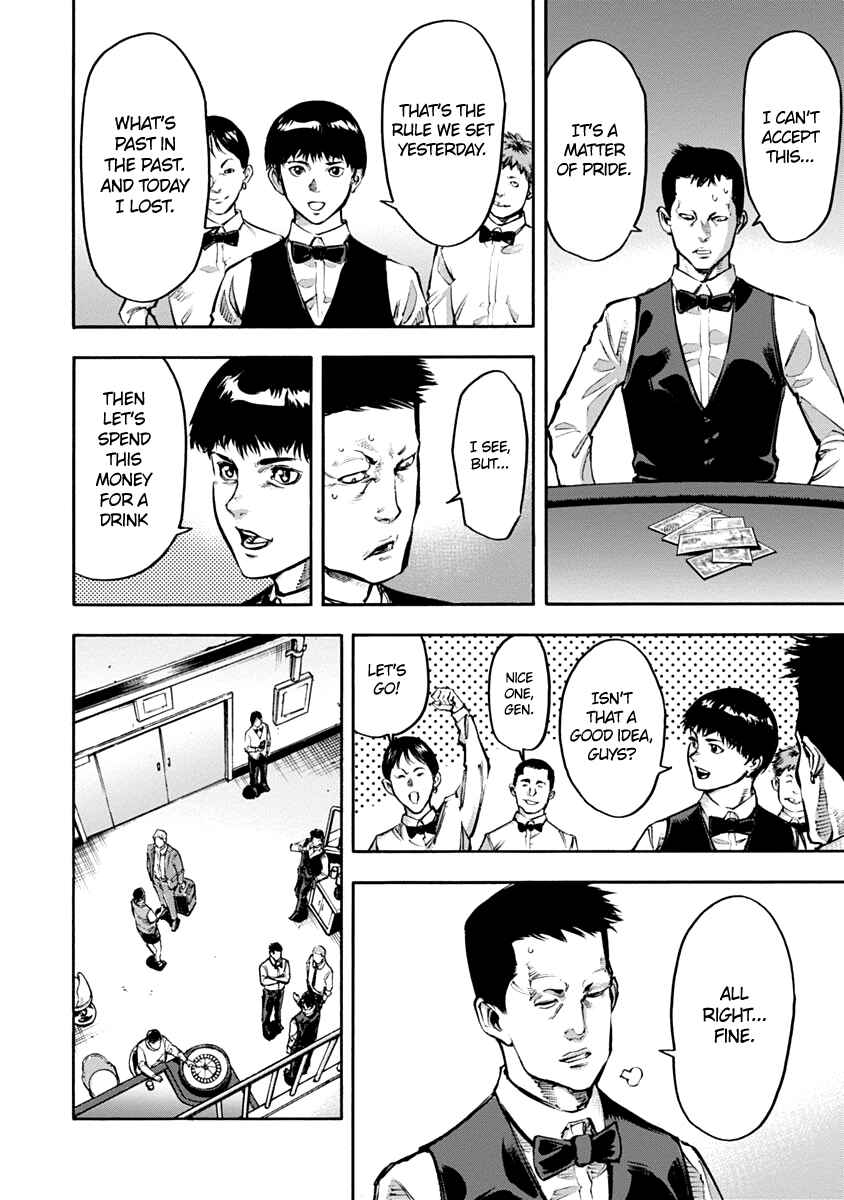 Page 10 Chapter 9 Casino Gui