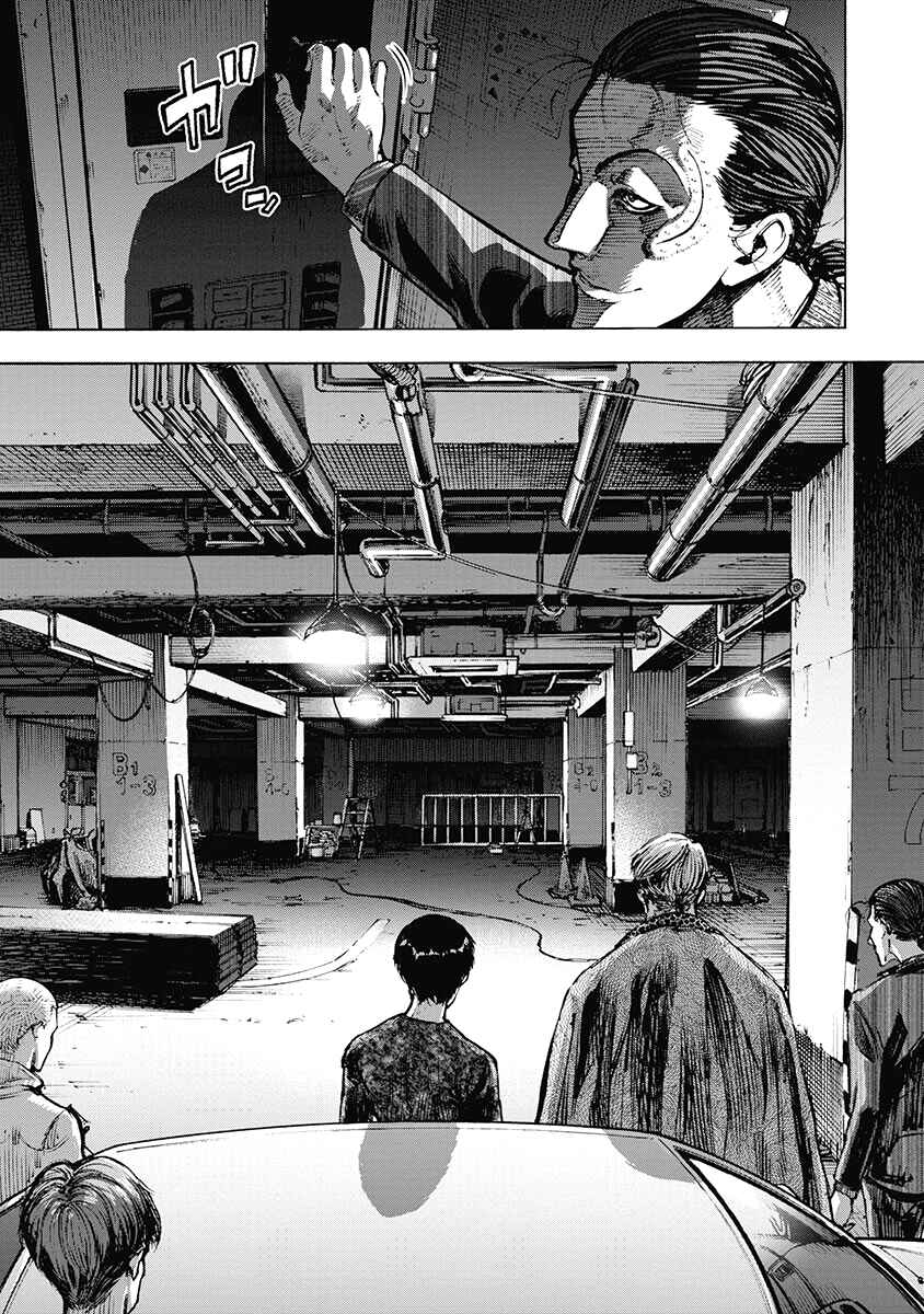 Page 9 Chapter 49 Casino Gui