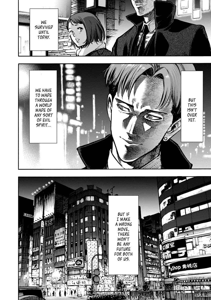 Page 15 Chapter 12 Casino Gui