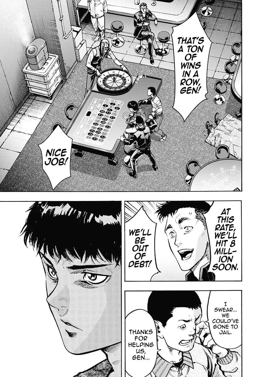 Page 3 Chapter 45 Casino Gui