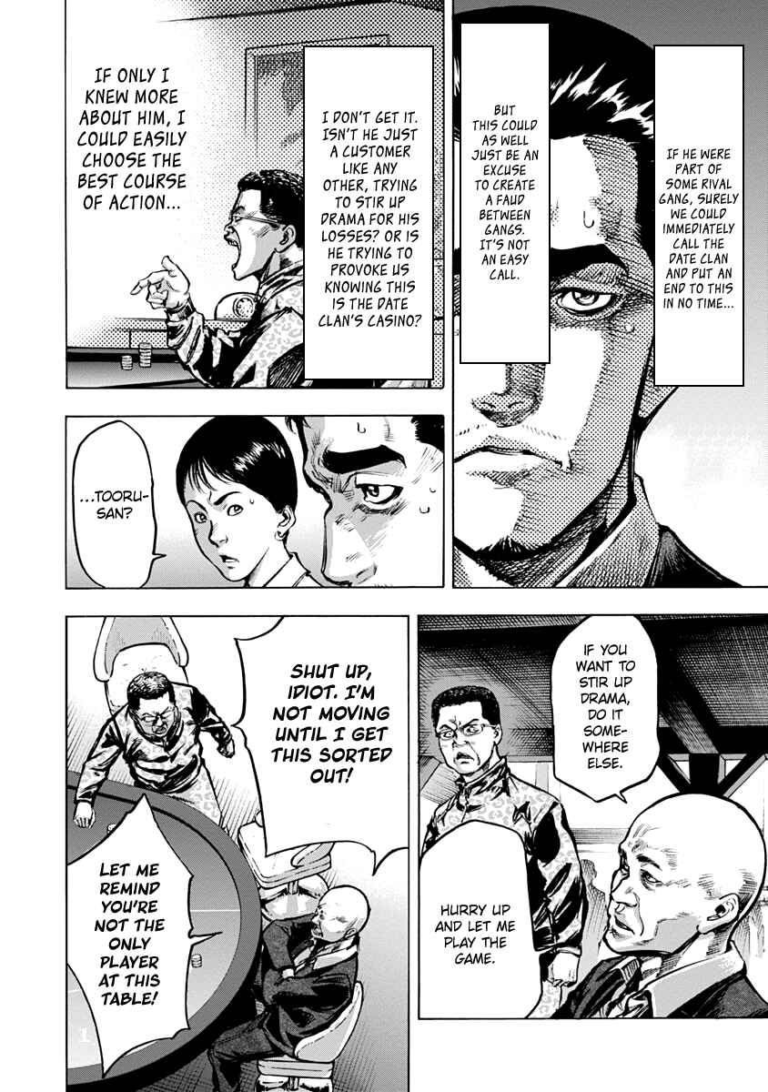 Page 12 Chapter 10 Casino Gui