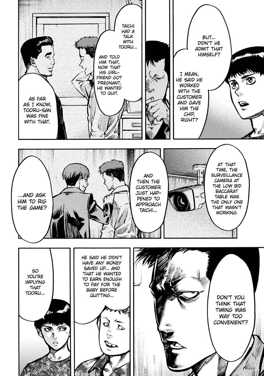 Page 4 Chapter 10 Casino Gui