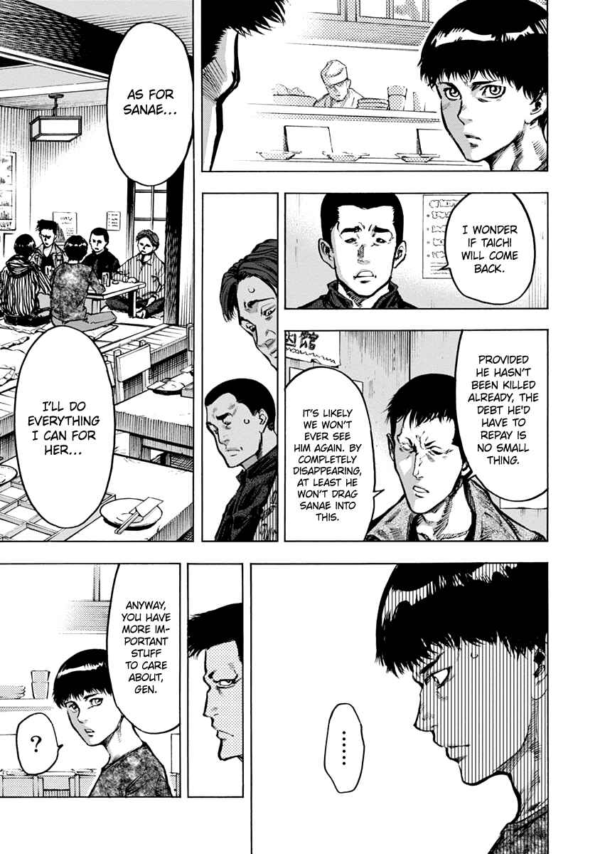Page 7 Chapter 10 Casino Gui