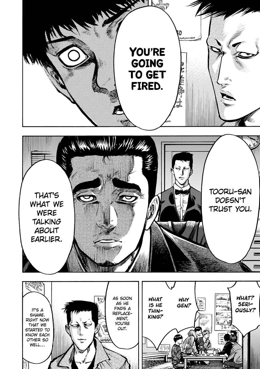 Page 8 Chapter 10 Casino Gui