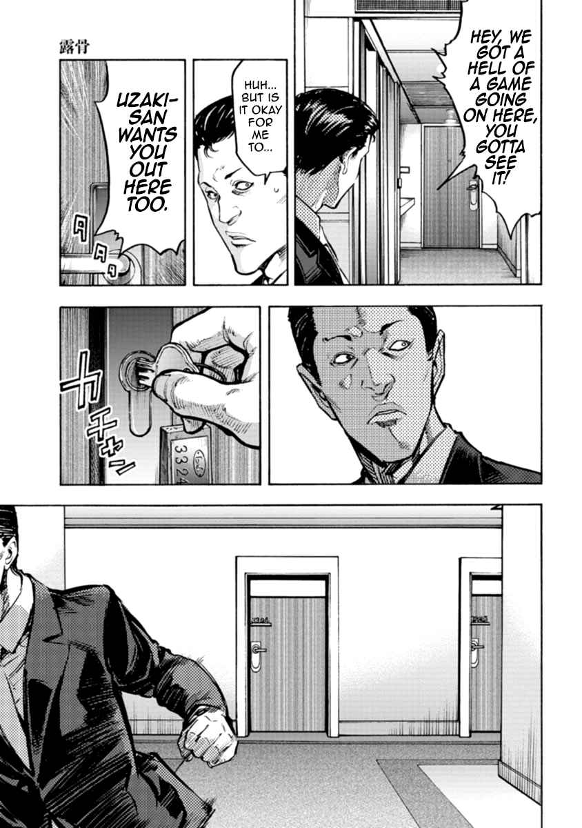Page 15 Chapter 30 Casino Gui