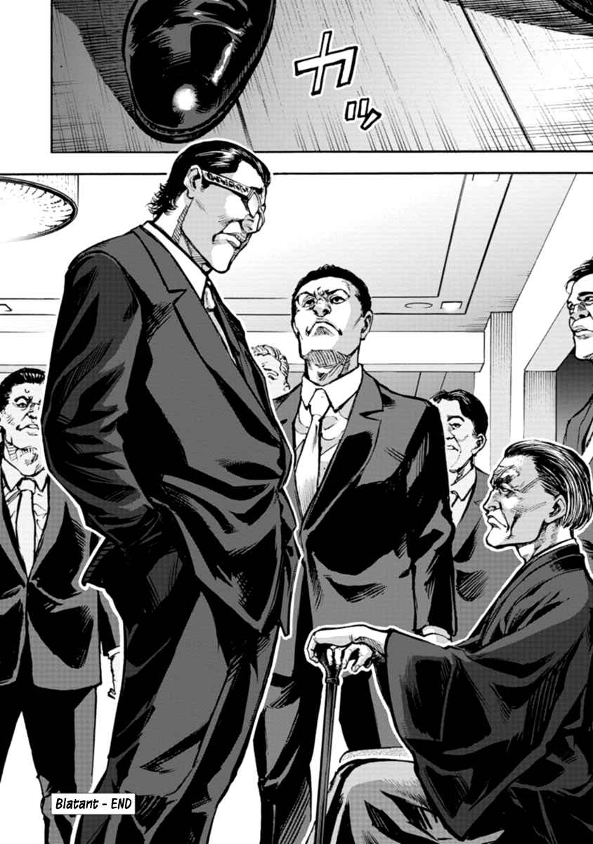 Page 18 Chapter 30 Casino Gui
