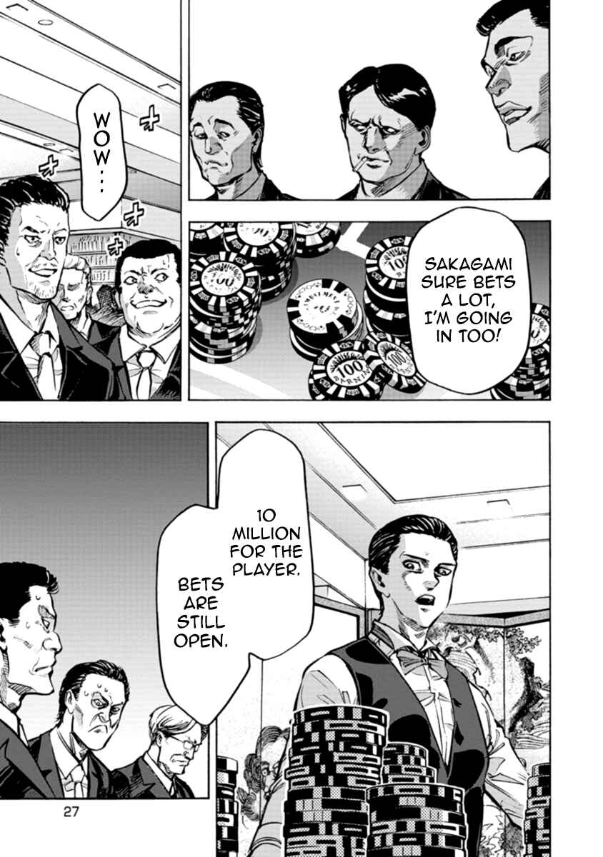 Page 3 Chapter 30 Casino Gui