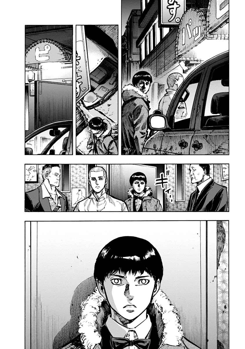 Page 14 Chapter 13 Casino Gui