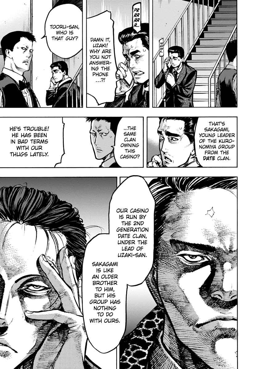 Page 6 Chapter 13 Casino Gui