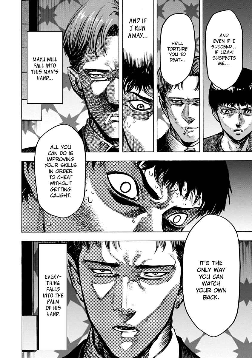 Page 13 Chapter 15 Casino Gui