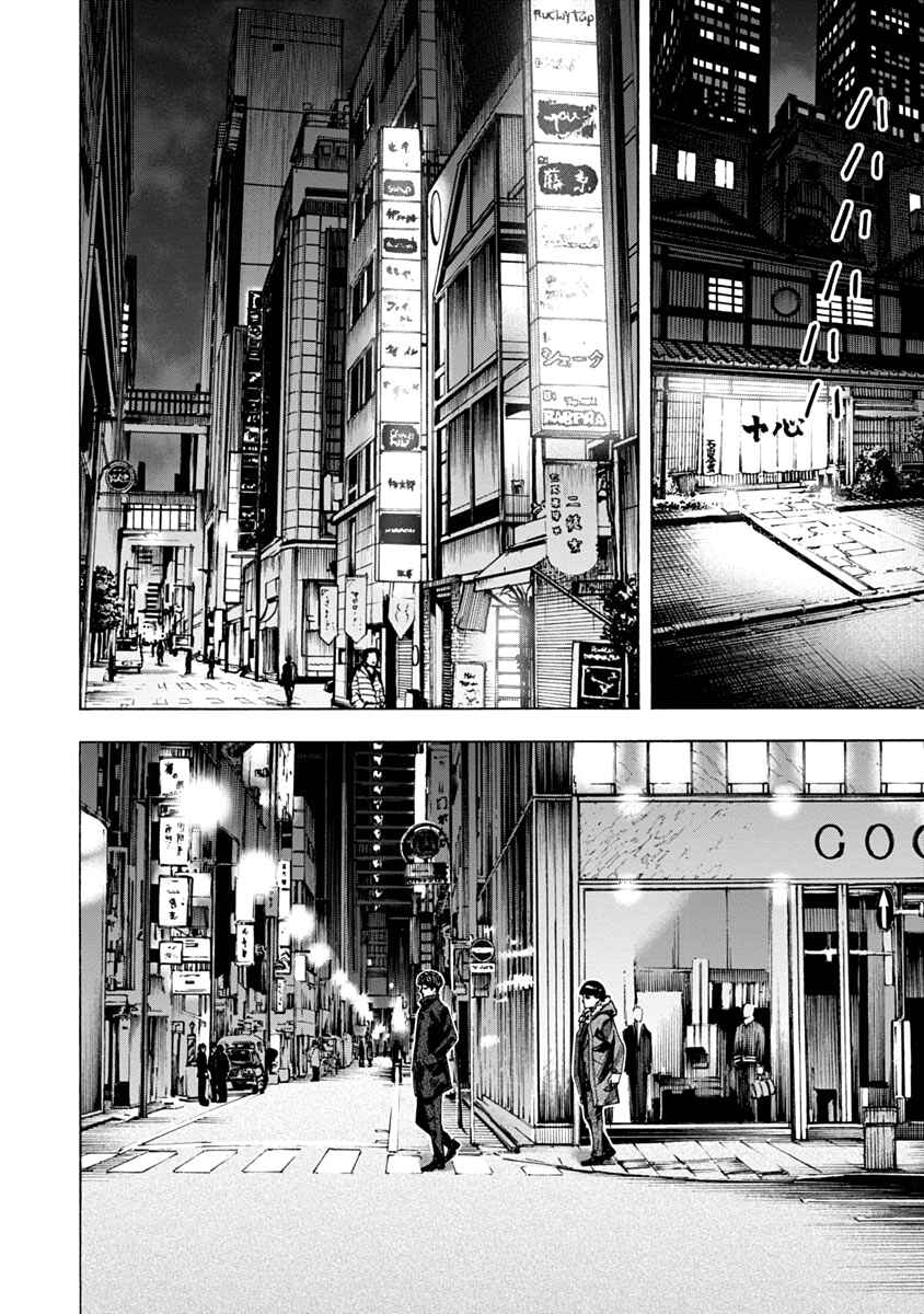 Page 6 Chapter 22 Casino Gui