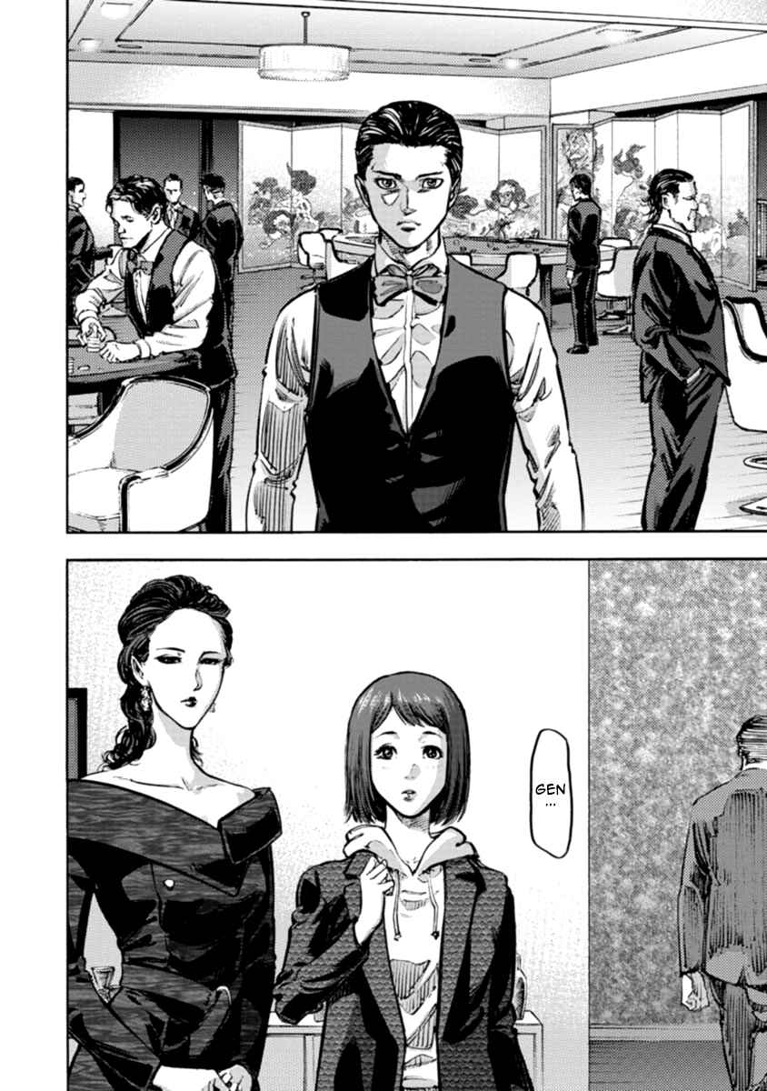 Page 12 Chapter 37 Casino Gui