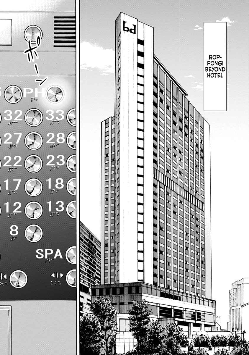 Page 1 Chapter 24 Casino Gui