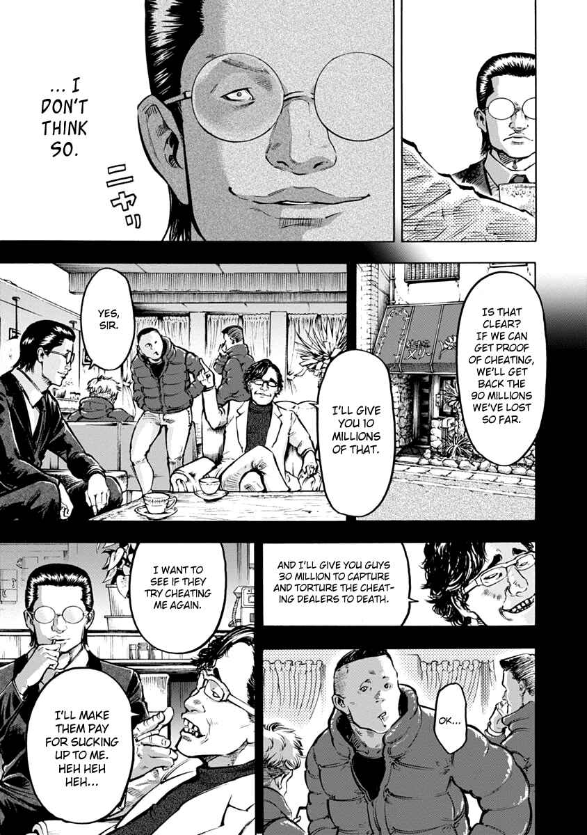 Page 10 Chapter 5 Casino Gui