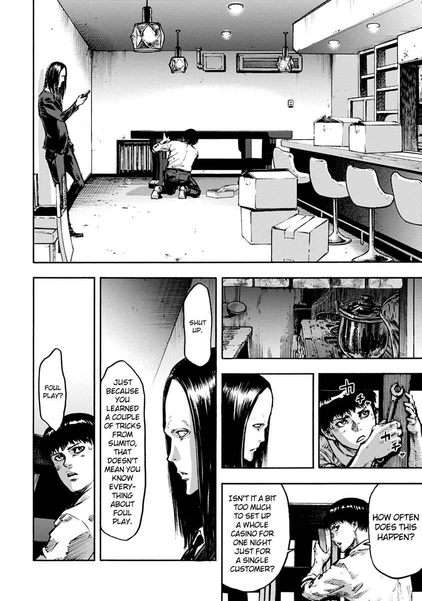 Page 12 Chapter 3 Casino Gui