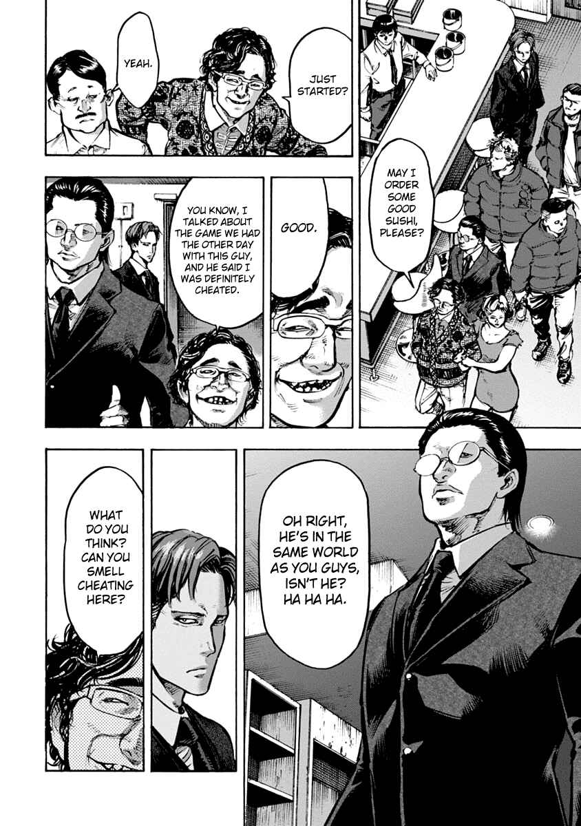 Page 16 Chapter 3 Casino Gui
