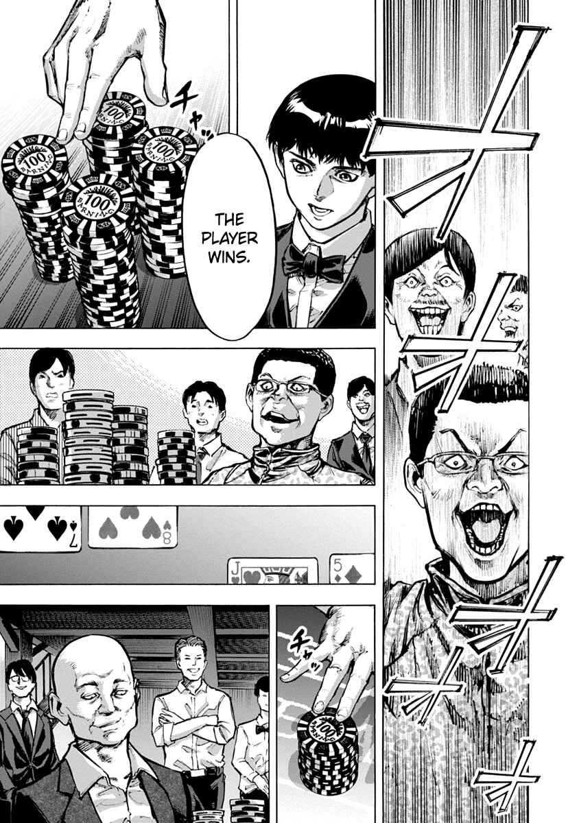 Page 1 Chapter 11 Casino Gui