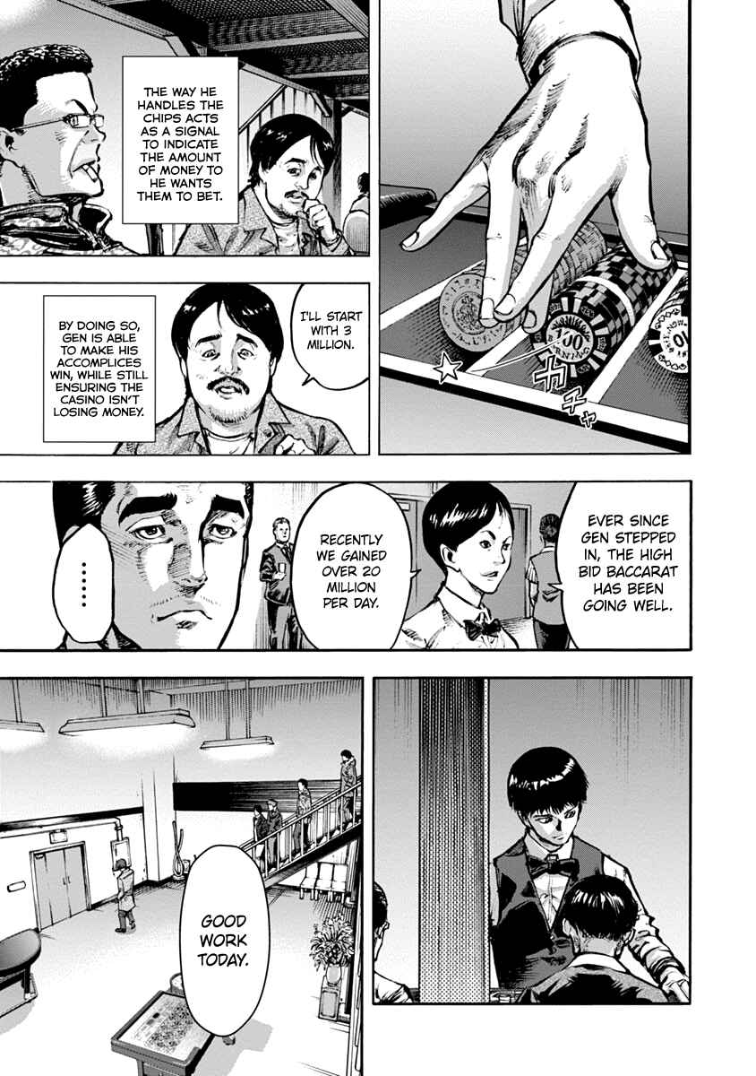 Page 12 Chapter 11 Casino Gui