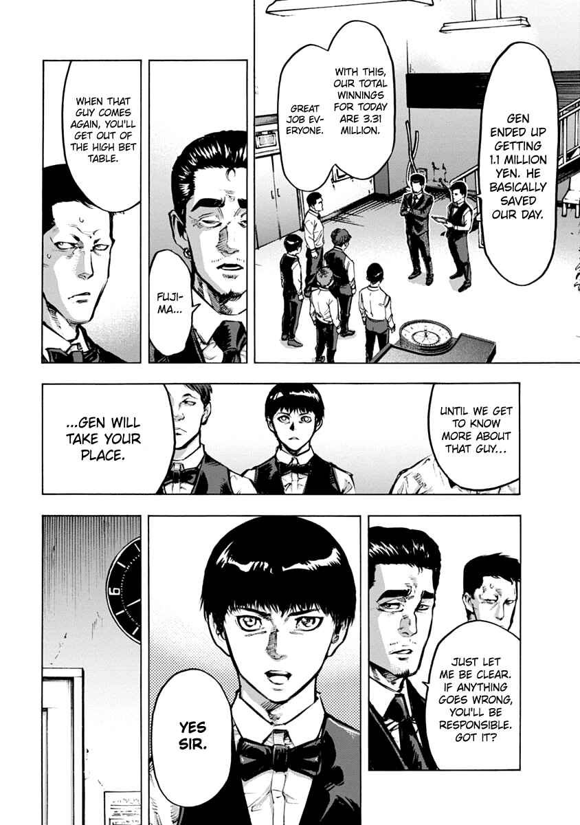Page 5 Chapter 11 Casino Gui
