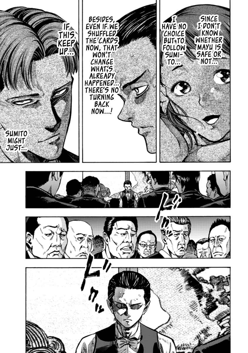 Page 15 Chapter 31 Casino Gui