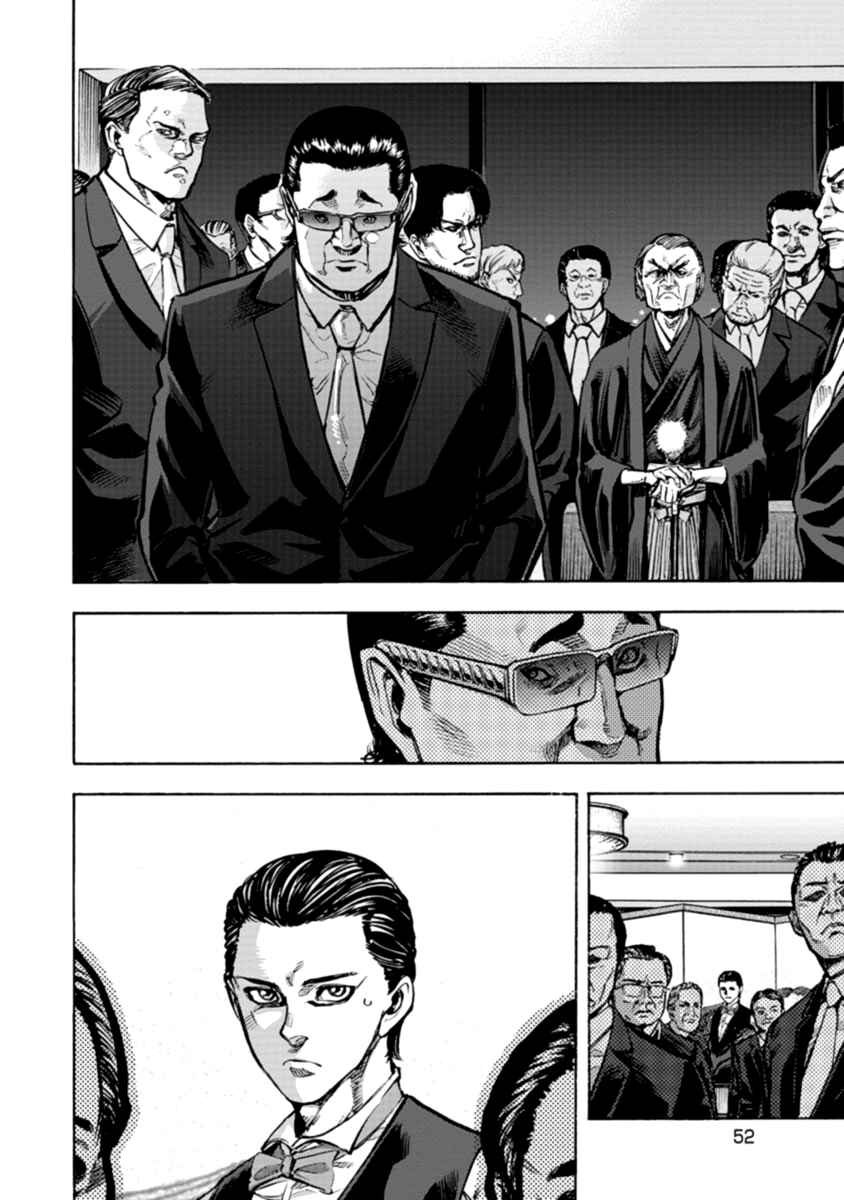 Page 9 Chapter 31 Casino Gui