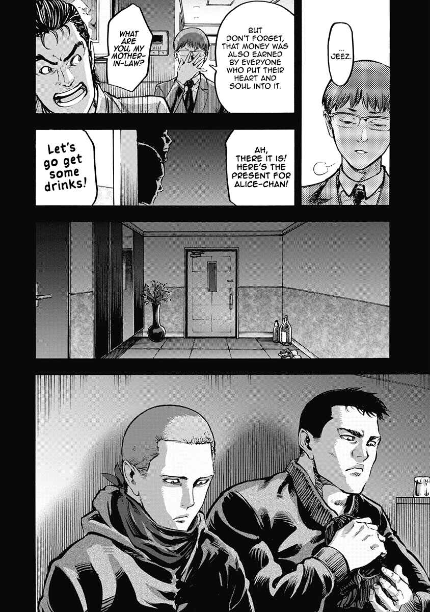 Page 14 Chapter 39 Casino Gui