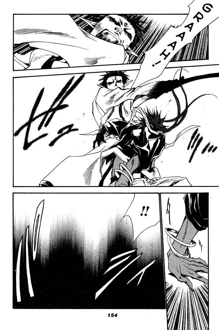 Page 2 Chapter 29 Saiyuki RELOAD
