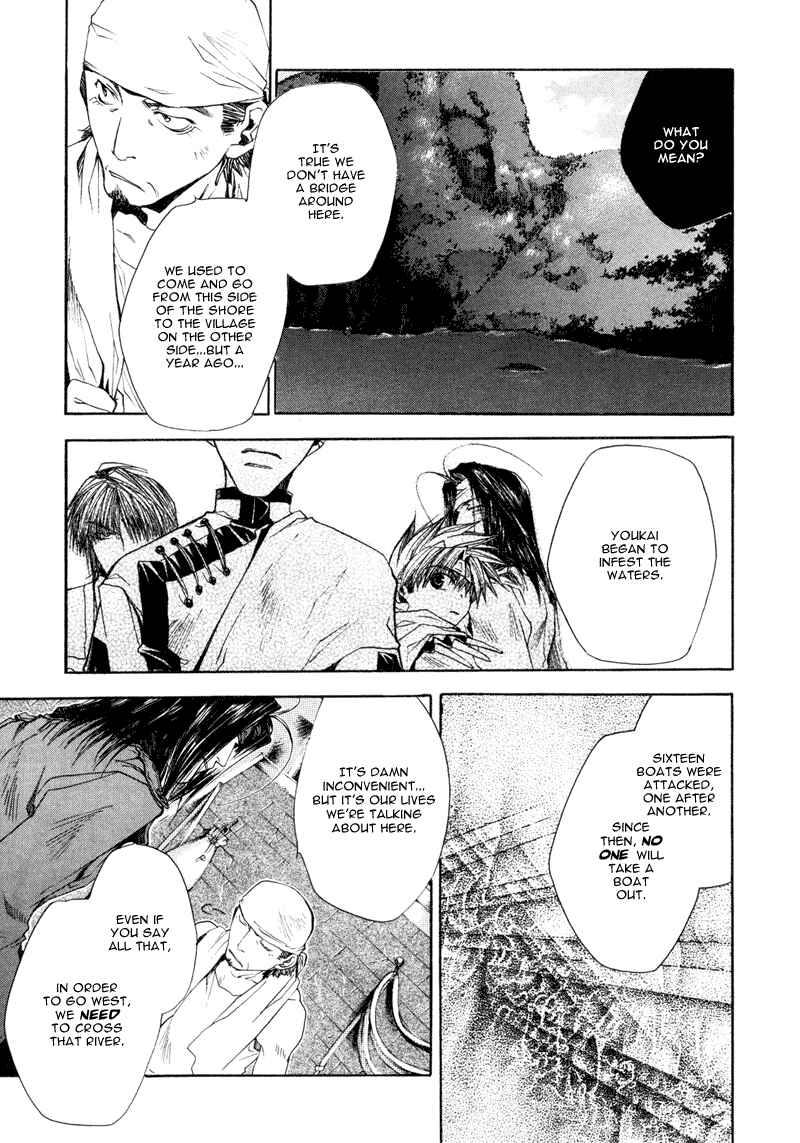 Page 11 Chapter 6 Saiyuki RELOAD