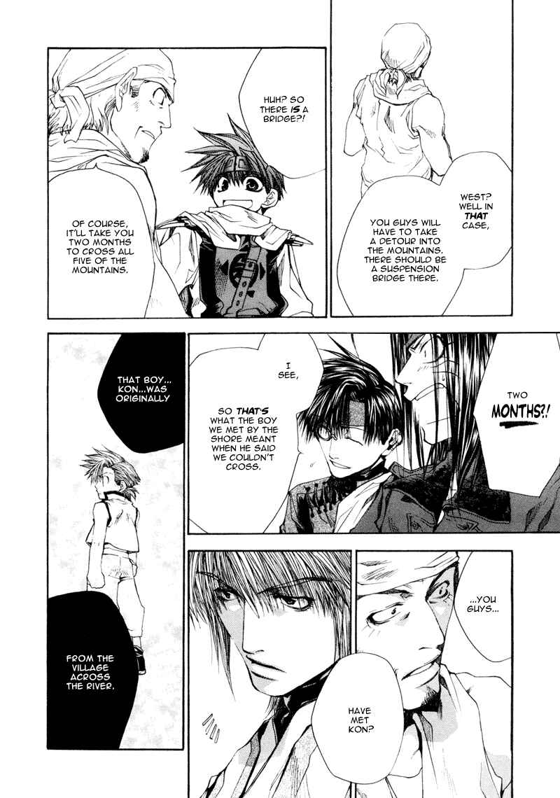 Page 12 Chapter 6 Saiyuki RELOAD