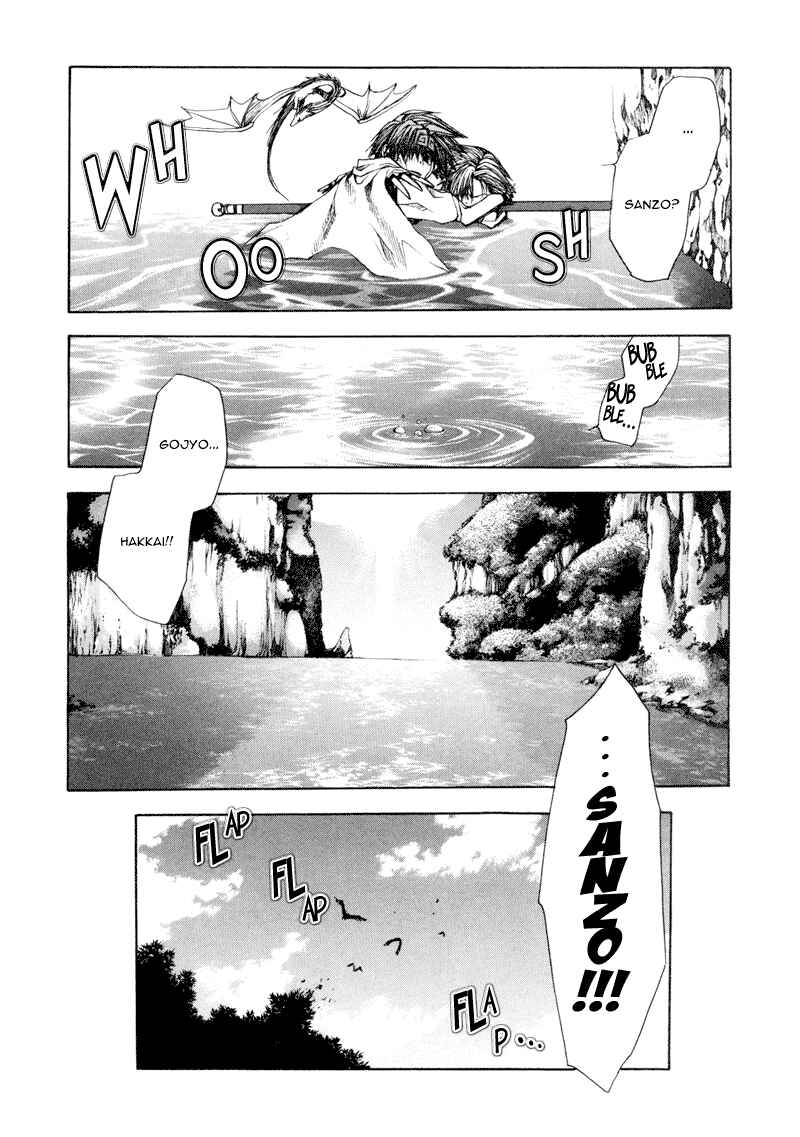 Page 33 Chapter 6 Saiyuki RELOAD