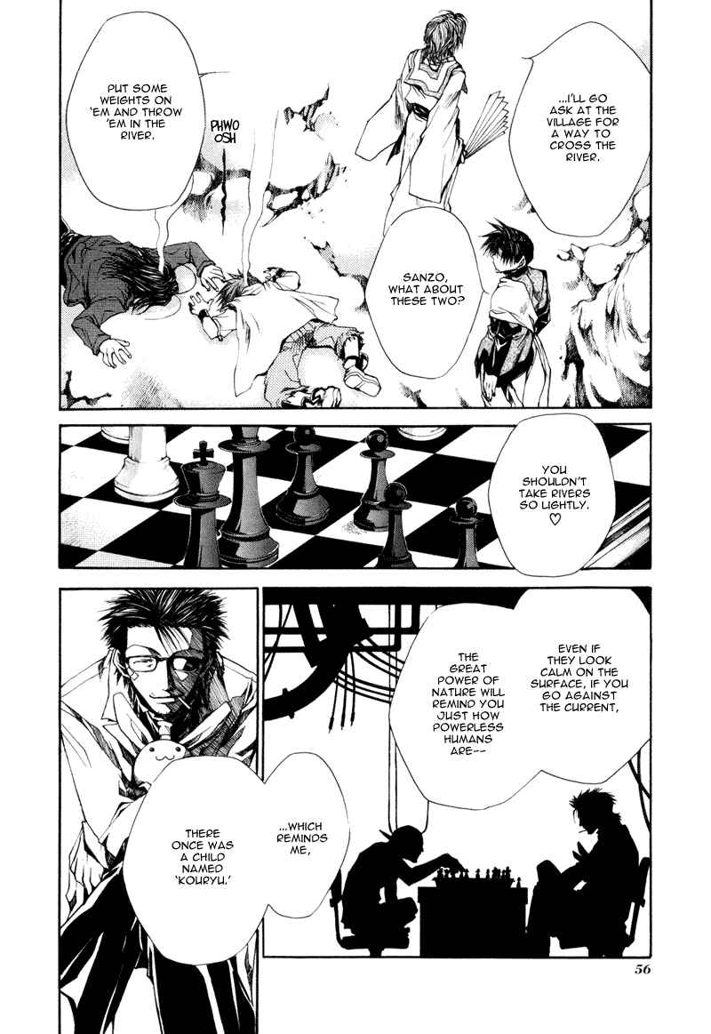 Page 8 Chapter 6 Saiyuki RELOAD