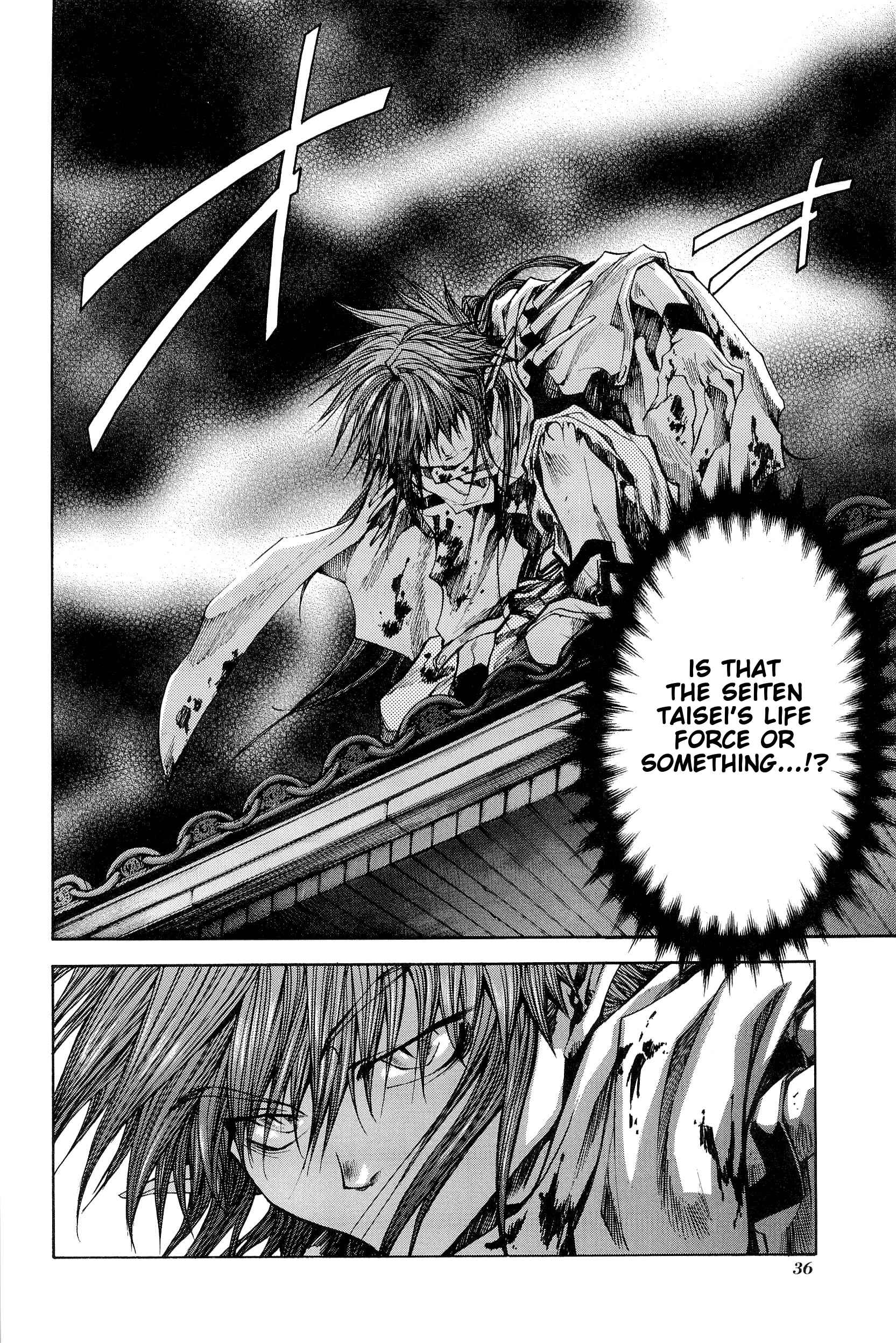 Page 12 Chapter 31 Saiyuki RELOAD