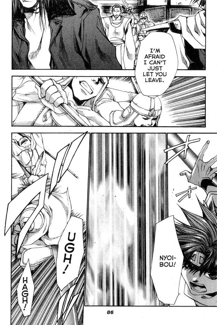 Page 12 Chapter 25 Saiyuki RELOAD