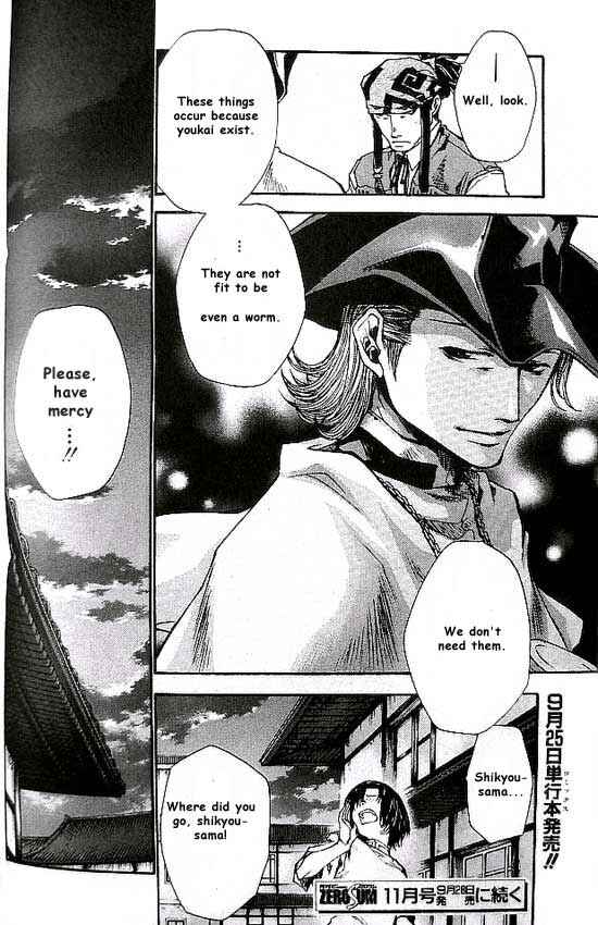 Page 16 Chapter 17 Saiyuki RELOAD