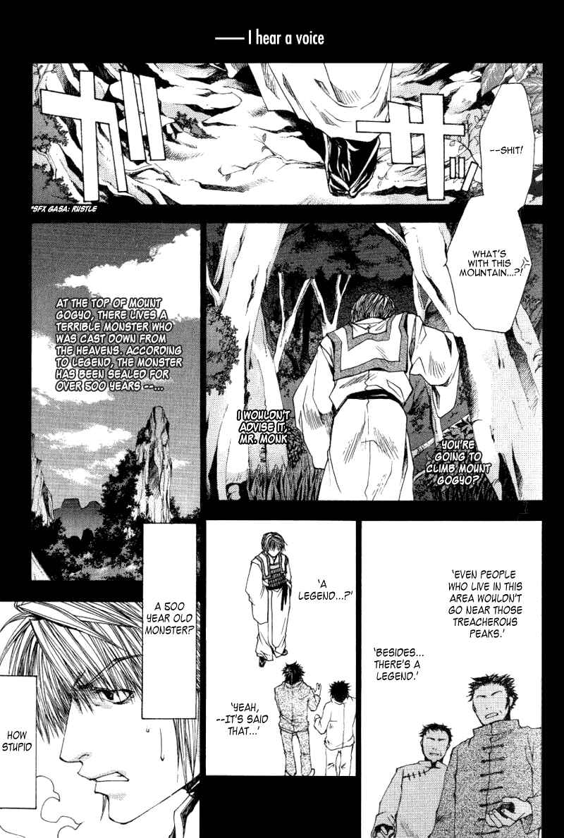 Page 1 Chapter 13.6 Saiyuki RELOAD
