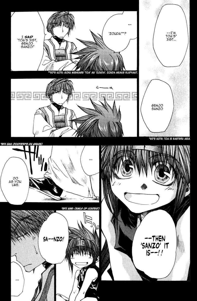 Page 14 Chapter 13.6 Saiyuki RELOAD
