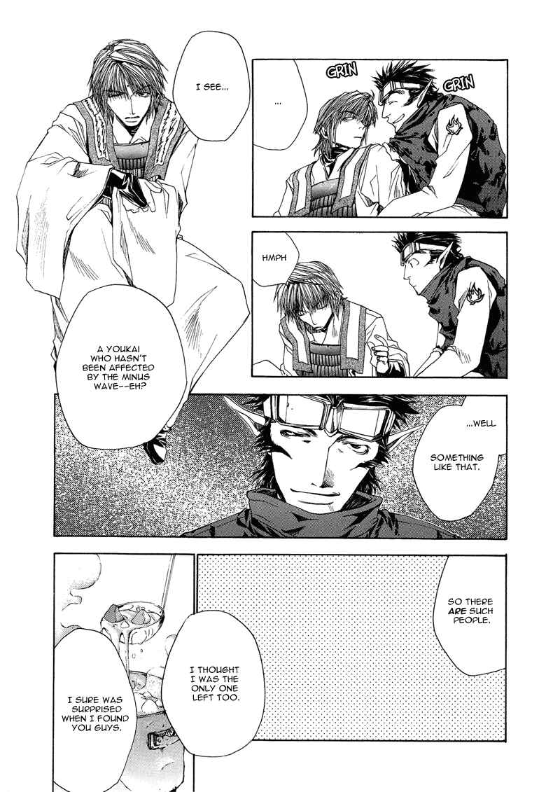 Page 11 Chapter 2 Saiyuki RELOAD